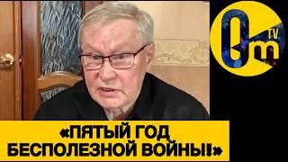 «ПУТИН, ОЧНИСЬ❗️РОССИЯ ТОНЕТ В ПОТЕРЯХ!»