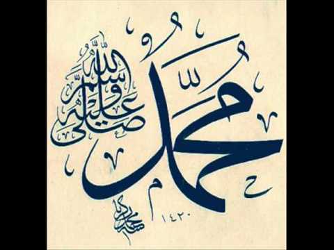 Seerat Un Nabi Pashto 21