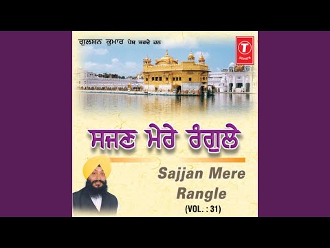 Sajjan Mere Rangle,Jaaye Sutte Jeeraan