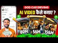 Bhagwan Ji Car Driving AI Video Kaise Banaye God Support In Car Trend Viral AI Reel Editing