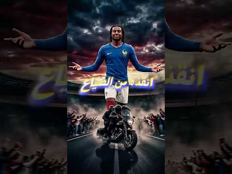 أوليس كاد يضيع كأس العالم بسبب الزحمة! 😳🏍️