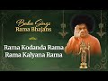 Rama Kodanda Rama Rama Kalyana Rama Baba Sings Rama Bhajans With Lyrics Meaning