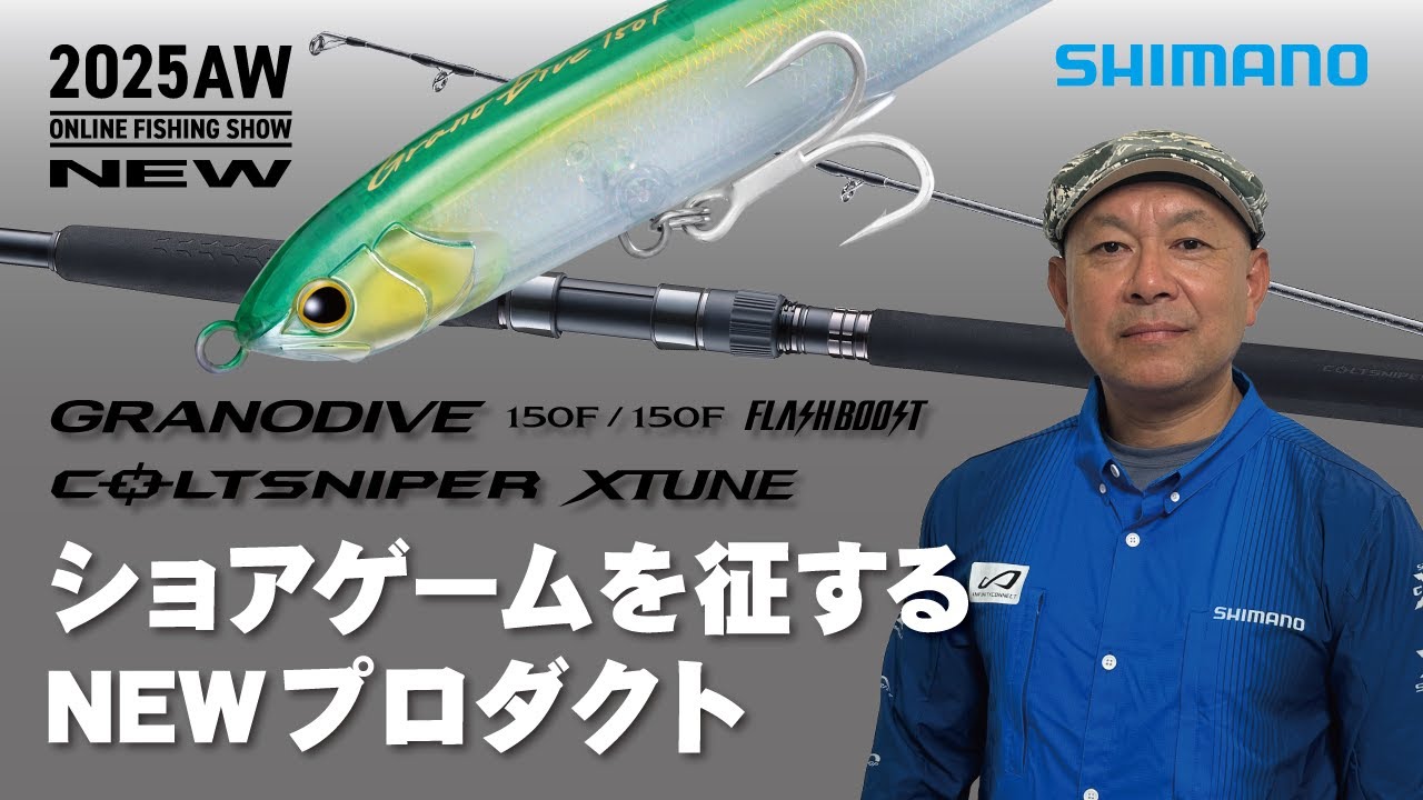 CẦN CÂU GHỀNH COLTSNIPER XTUNE 2025