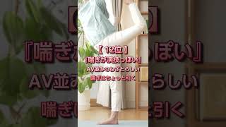 042　ベッドの上で男性がドン引き　15選　#恋愛#恋愛相談#本音#心理学 #大好きな人の気持ち