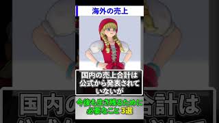 ドラクエが今後も生き残るために必要なこと3選