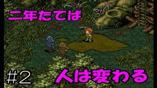 見事なヘッドスライディング【ポポロクロイス物語Ⅱ】#2