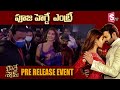 Puja Hegde And Dil Raju Entry At Radhe Shyam Pre Release Event Prabhas SumanTV