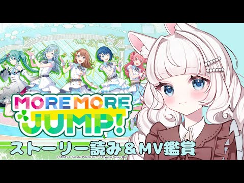 アイドルへの考え方を語ってたり