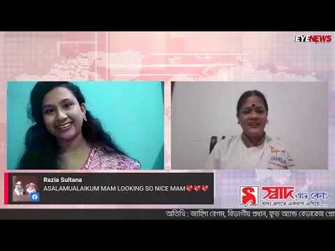 কিভাবে ঘরে স্বাস্থ্যকর রান্না করবেন? ।। How to cook healthy at home ।।  EYE NEWS