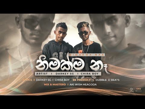 Nimakma na | නිමක්ම නෑ - Darkey sg x @ChiraBoyy    (Official Music Video)