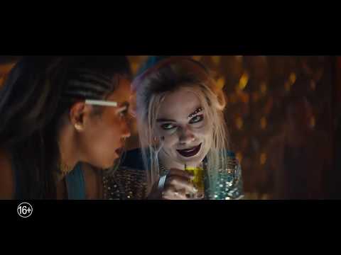 Хищные птицы (Birds of Prey) — Русский трейлер (2020)