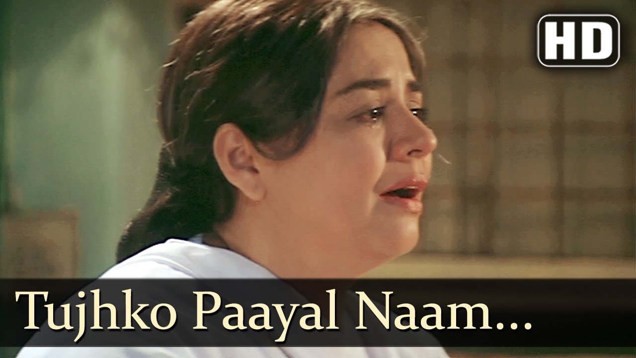 Mujhko Payal Naam Diya Hai Lyrics | Paayal | Sadhana Sargam | Nadeem Shravan
