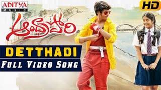 Detthadi Full Video Song  Andhra Pori Video Songs 