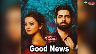 ISHQ MEIN MARJAWAN 2 || A Very Good News For Helly Shah & Rrahul Sudhir Daily Viewers