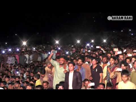 Mittiyan Dey Bha Vik Gaye | Akram Rahi | Live Show in Shakargarh, Pakistan 2017