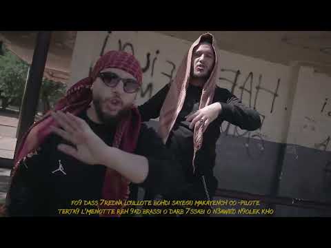 Amine 16 3 - LARAFE feat Taj Mass (Street Clip)
