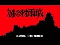 All Music In The Mysterious Murasame Castle Medley