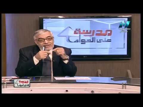 فيزياء الصف الثالث الثانوى 2019 - الحلقة 32 - دائرة R.L.C والمسائل - تقديم أ/ على إسماعيل