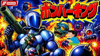 ボンバーキング BOMBER KING レトロゲーム ゲームプレイ クリア動画