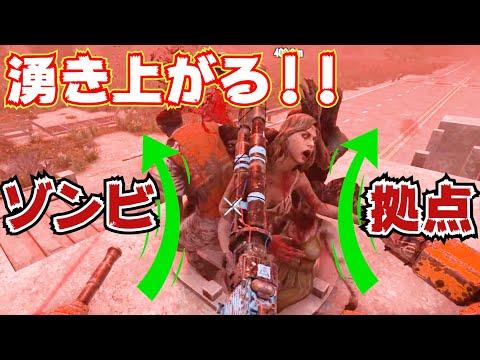 [Horror] Fight off a horde of zombies at your base! [7 Days to Die]