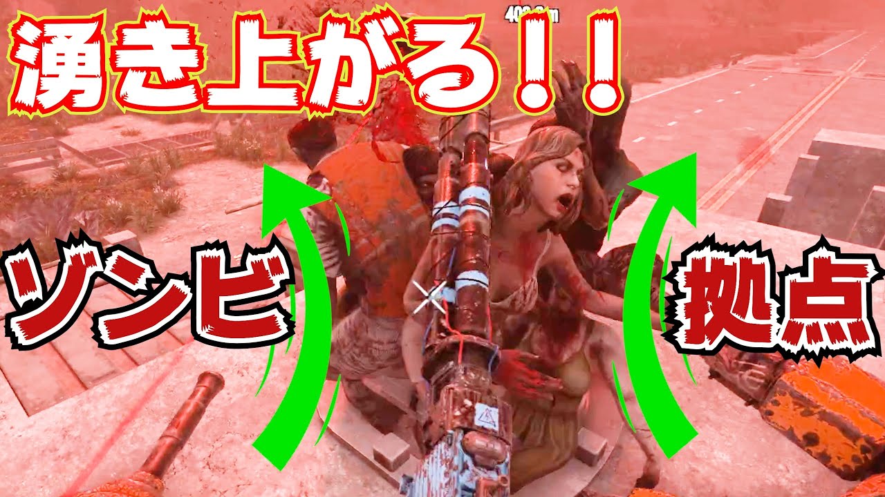 【恐怖】大量のゾンビを拠点で迎撃せよ！！【7Days to Die】