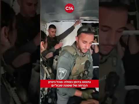 נתפסו בדופן כפולה: סוכל ניסיון הברחה של שמונה שבח