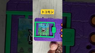夏休み企画デジモン育てる