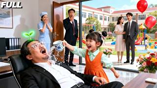 Download lagu Gadis kecil usil itu yakin sepenuh hati: asal sering disiram, sang kepala sekolah akan bertunas! mp3