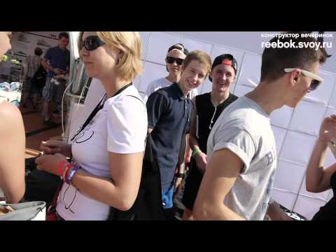 День 1: Граффити-вечеринка Reebok Classic на Faces&Laces 2013 в Парке Горького