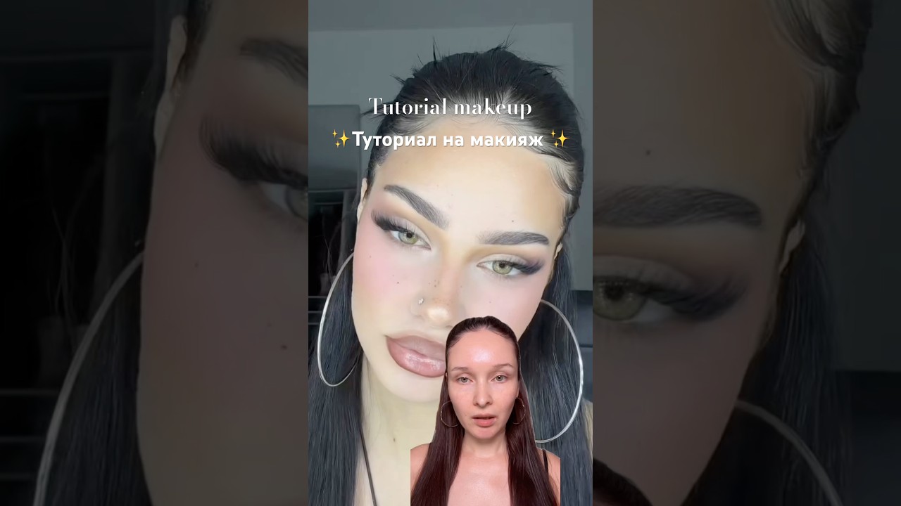 Pinterest Latina макияж