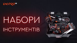 Dnipro-M 79994000 - відео 1
