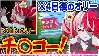 日本語の勉強をした結果、パチンコの看板を見て高らかに叫ぶクレイジー・オリー【ホロライブ切り抜き】