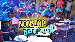 Download lagu SOUTH INDIAN PATTERN KOLIGEET🤩 MARATHI NONSTOP HALDI SONG | JOGESHWARI BEATS🔥MUMBAI BANJO PARTY 2022 mp3 Download lagu SOUTH INDIAN PATTERN KOLIGEET🤩 MARATHI NONSTOP HALDI SONG | JOGESHWARI BEATS🔥MUMBAI BANJO PARTY 2022 mp3