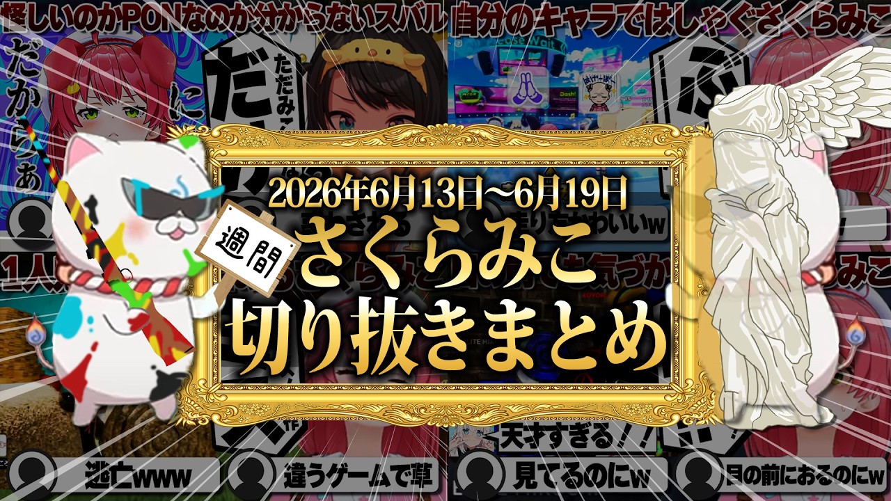 YouTubeサムネイル