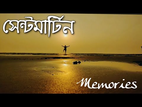 Saint Martin Tour Memory | Memories | Beautiful Sunset | Beach | Mr Shamim Forhad