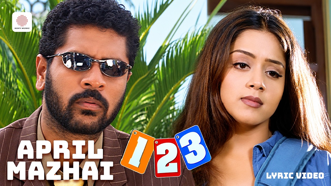 April Mazhai Lyric Video | 123 Film | Prabhu Deva | Jyothika | Deva | Anuradha Sriram