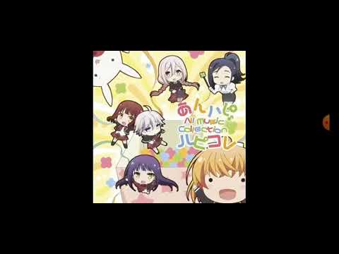 ost anne happy faster