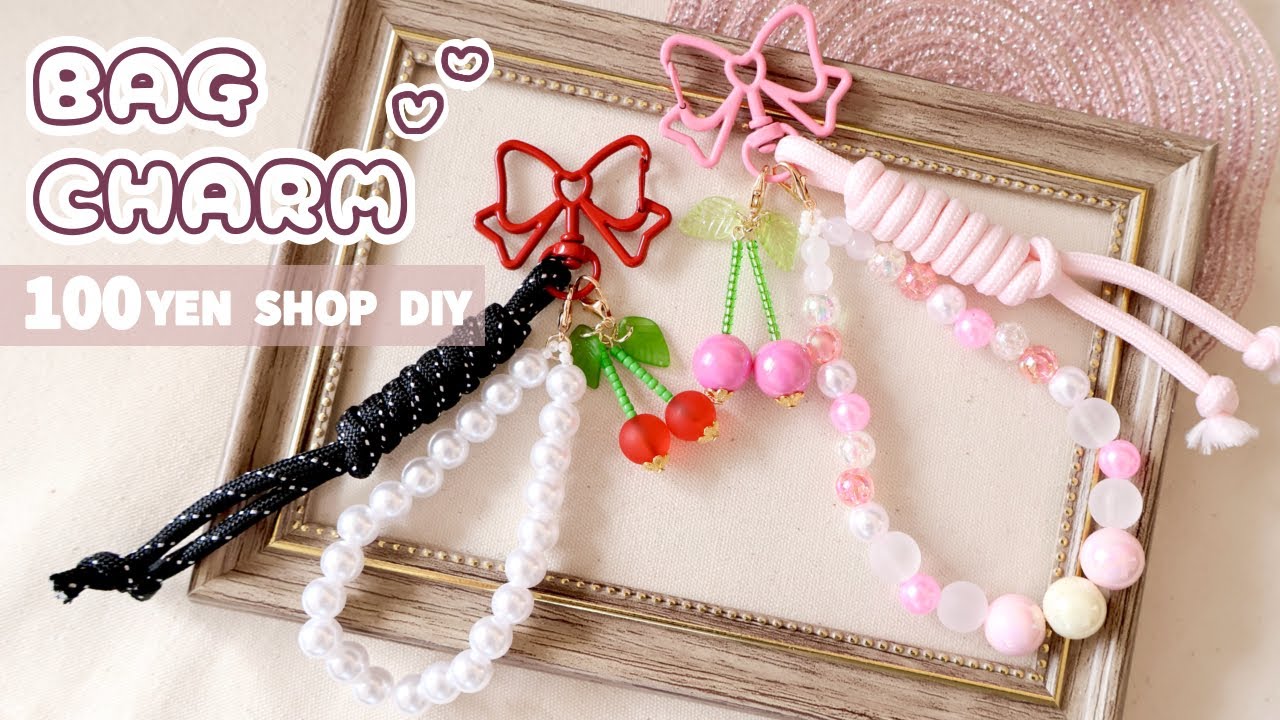 【100均DIY】バッグチャームの作り方🍒🎀パラコードの結び方/キーホルダー