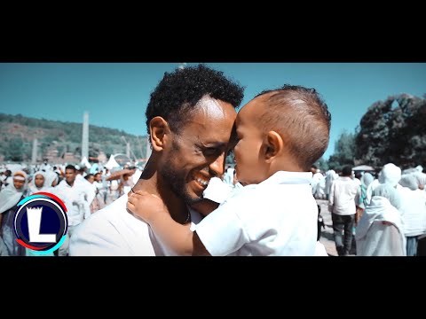 Mebrahtu Guesh - Mezgebe kalat  (Official Video) Ethiopian Tigrigna Music 2020