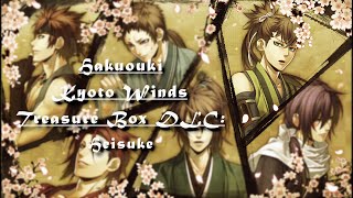 Heisuke Scene - Hakuouki: Kyoto Winds Treasure Box DLC