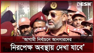 ভিডিপি দিবস