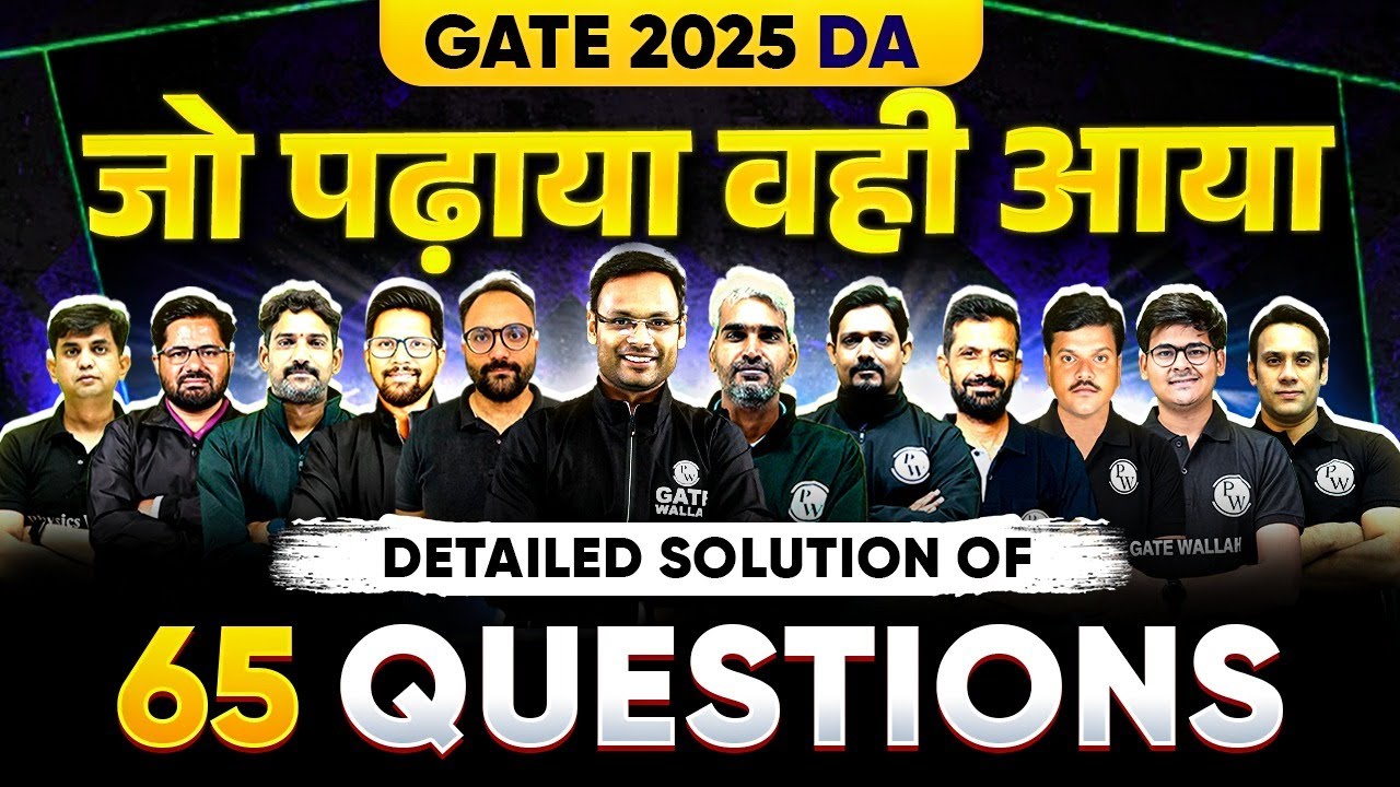GATE 2025 Response Sheet & Answer Key Out | GATE 2025 DA Paper All Questions Detailed Solution