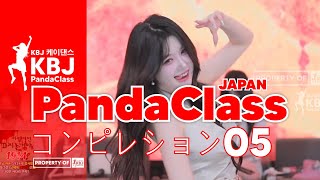 🎀 トークザットトーク ダンスまとめ #トゥワイス #pandaclass