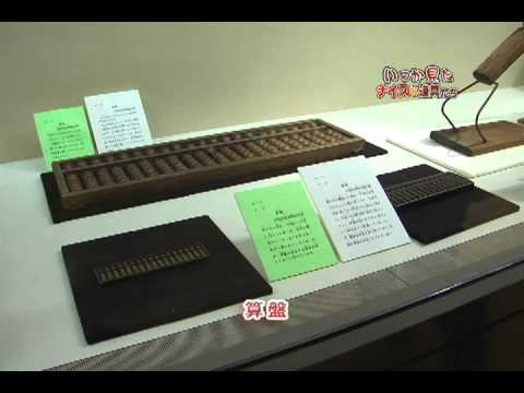 2007徳島文理大学文学部「いつか見たナイスな道具たち」