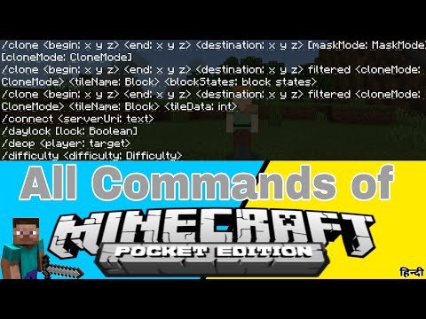 Aspectro - All Commands of Minecraft Pocket edition in Hindi