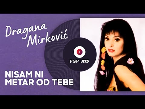 Dragana Mirković - Nisam ni metar od tebe - (Audio 1994) HD