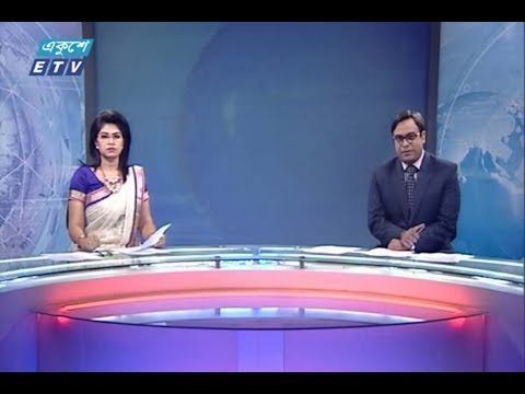 রাত ১১টার সংবাদ || ১২ এপ্রিল ২০১৯