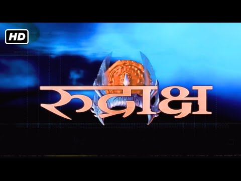संजय दत्त सुनील शेट्टी की सुपरहिट एक्शन मूवी | RUDRAKSH FULL MOVIE HD (2004) | BIPASHA BASU |