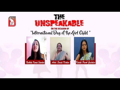 'The Unspeakable'