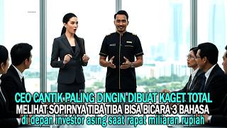 Download lagu CEO Cantik Dibuat Syok Sopirnya Bisa Bicara 3 Bahasa Asing Di Depan Investor Saat Rapat Miliaran mp3